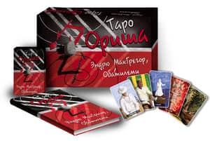 Таро Ориша (78 карт + книга)