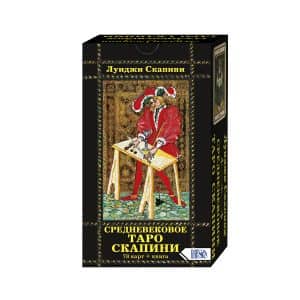 Средневековое Таро Скапини